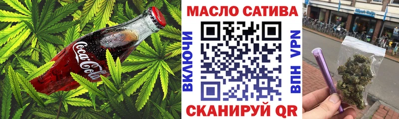 Купить закладки  Вуктыл  Canna-Cookies конопля 