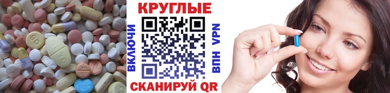 Купить  Вуктыл  ЭКСТАЗИ круглые 
