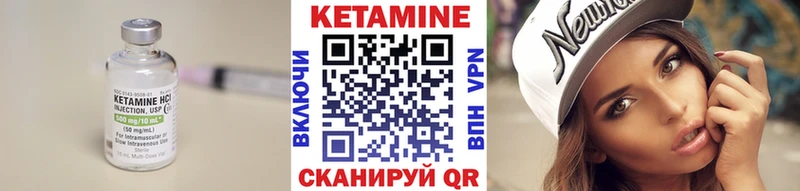 Кетамин ketamine Купить где Вуктыл