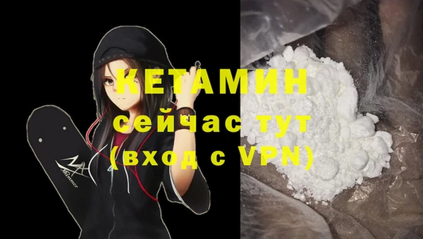 прущая мука Верея
