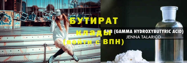 прущая мука Верея