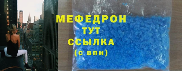 spice Верхнеуральск