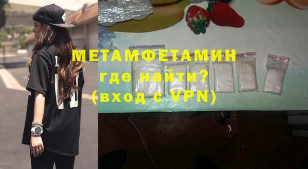 прущая мука Верея