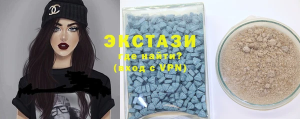 spice Верхнеуральск