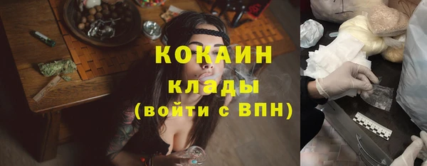 гашиш Верхний Тагил