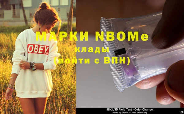 spice Верхнеуральск