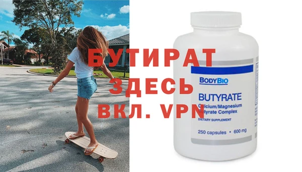 прущая мука Верея