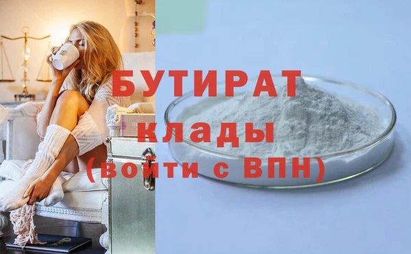 гашиш Верхний Тагил