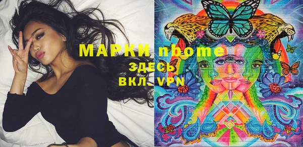 прущая мука Верея
