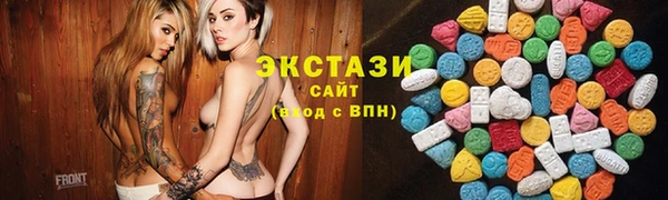 прущая мука Верея
