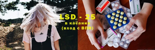 spice Верхнеуральск