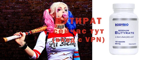 прущая мука Верея