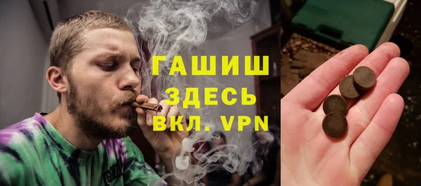 гашиш Верхний Тагил
