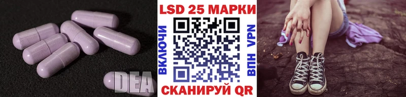 Купить  Вуктыл  LSD-25 экстази ecstasy 