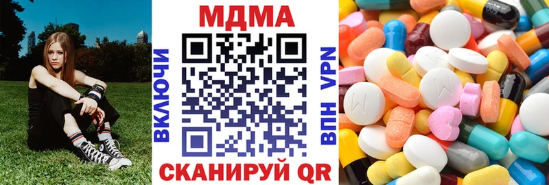 MDMA crystal  Купить закладки  Вуктыл 