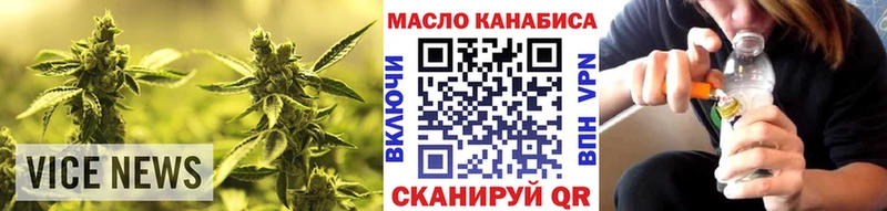 ТГК гашишное масло  Купить закладки  Вуктыл 